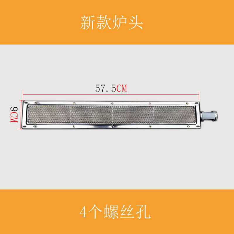 燃氣烤雞爐火排自動旋轉燒烤車奧爾良烤雞腿搖滾烤箱爐頭配件