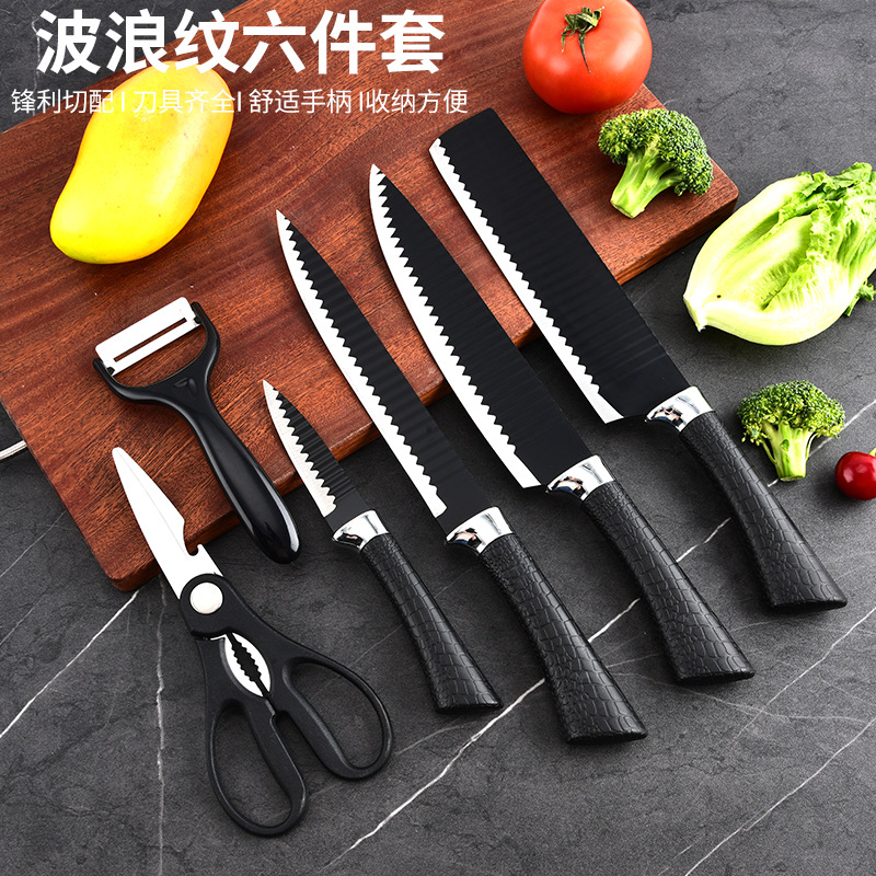 刀具套装黑波浪纹不锈钢6件套家用菜刀厨师刀水果刀组合套刀批发
