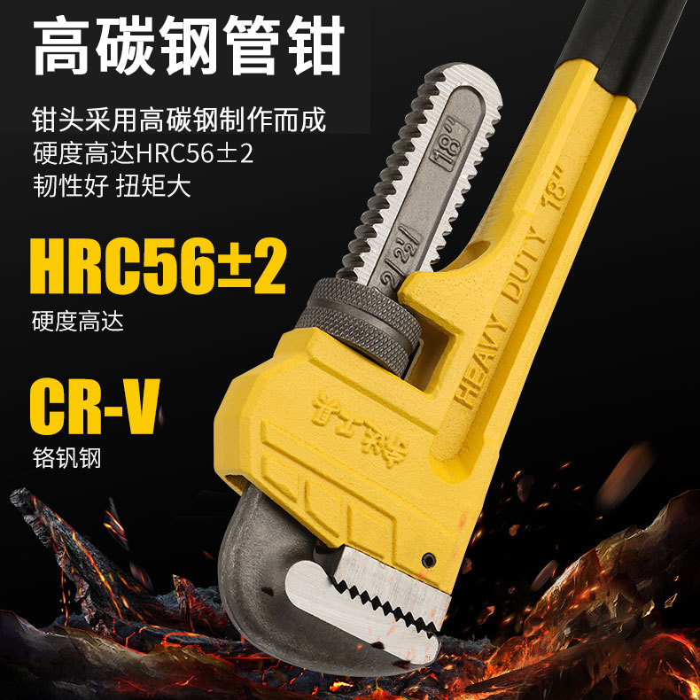 Yuda heavy-duty high-carbon steel pipe pliers water pipe repair 18-inch plastic handle fast water pipe pliers strong clamping pliers