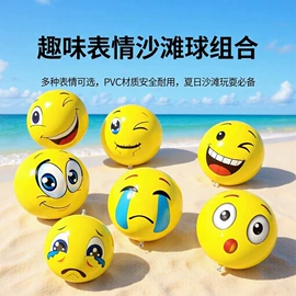 其他充气玩具;球类;游泳圈