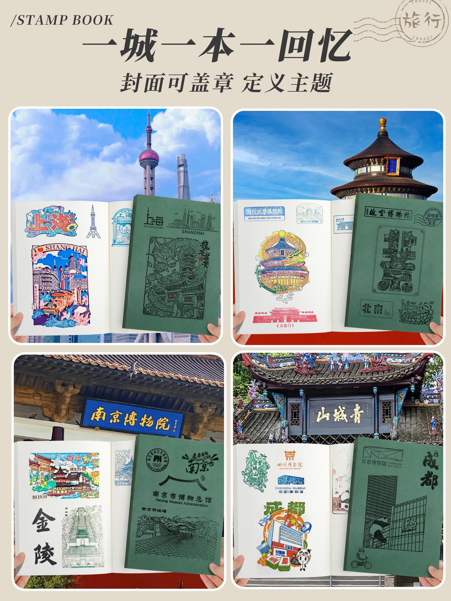 Kraft paper stamped collection book travel commemorative book travel…
