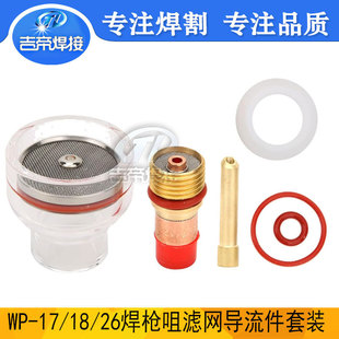 WP-17/18/26�廡�����מV�W�����w���o�׎�͸�����������b2.4mm