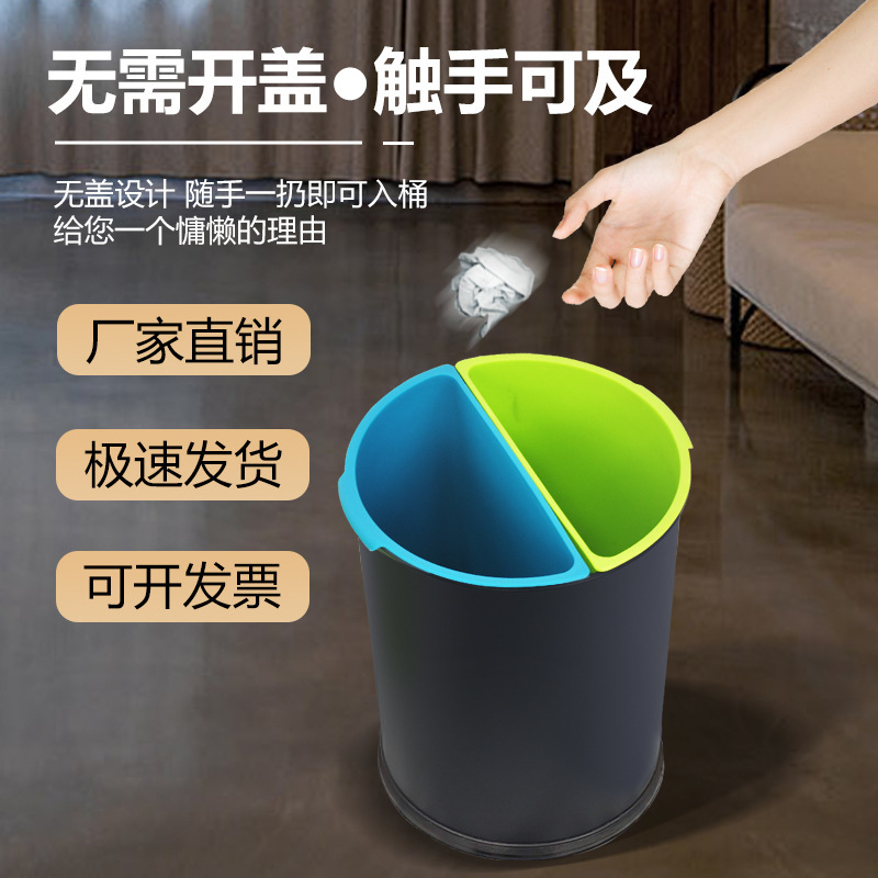 Stainless Steel Classified Direct Pour Trash Can Uncovered Hotel Room Classified Double-Layer Square Indoor Household Trash Can