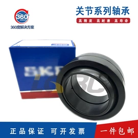 关节轴承;轴承座;圆柱滚子轴承