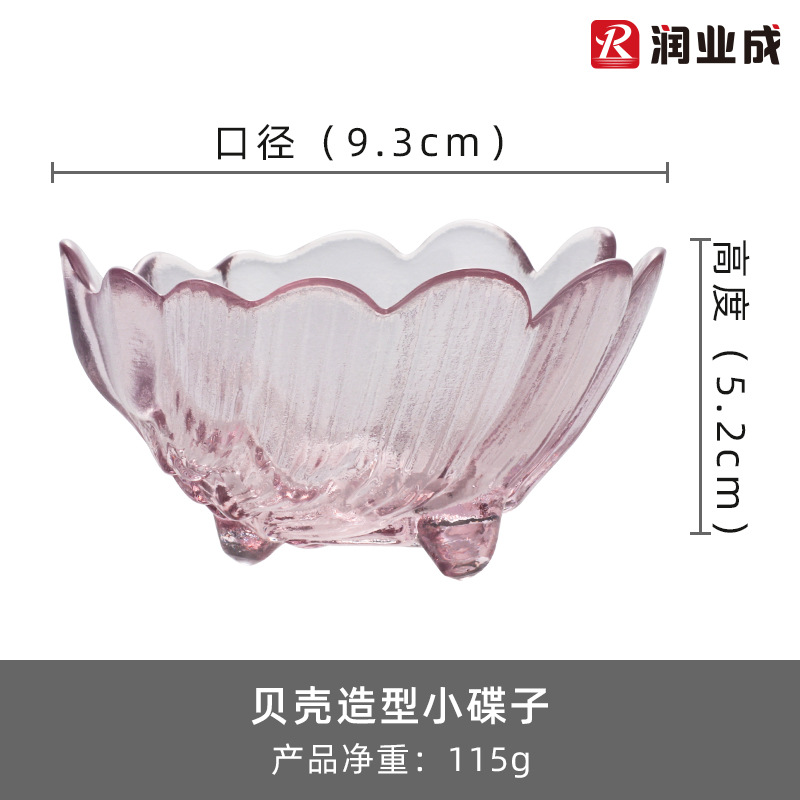 P3524 pink hammer pattern shell disc