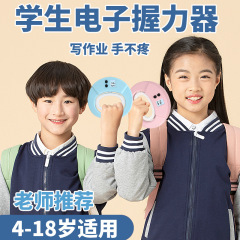 跨境儿童握力器方便安全小学生幼儿园手指力握力计 专业练手手握