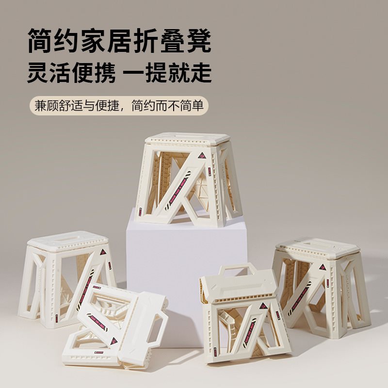 Folding stool thickened plastic chair Children's adult small bench…