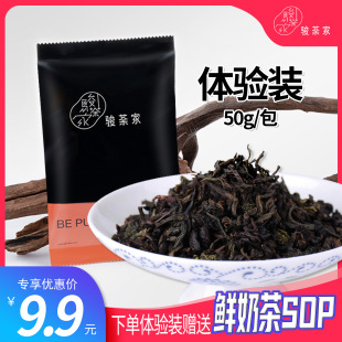 �Eݱ�� �t�� ����G�� ������ 50��С�� �w��b�𻨲��~