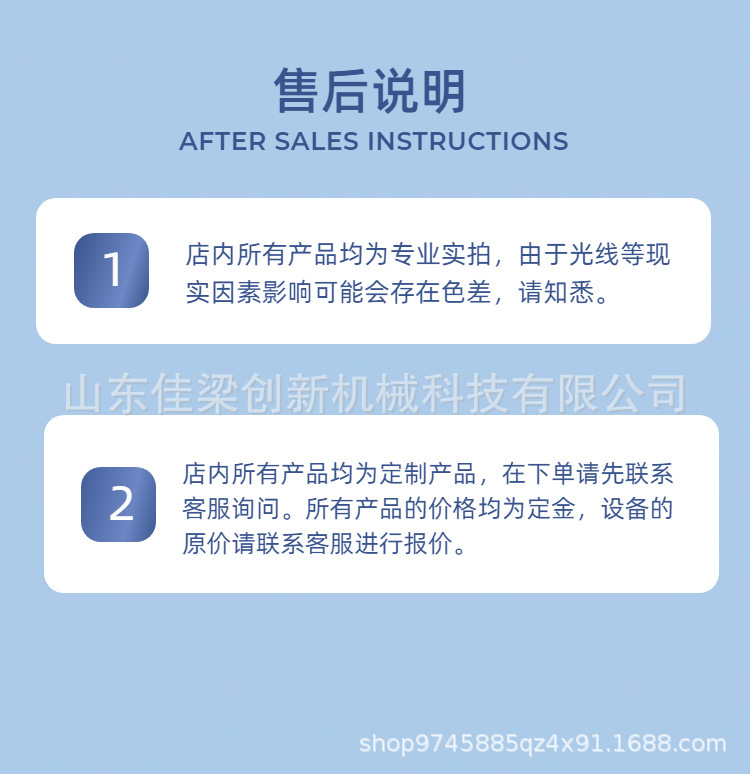 售后.png