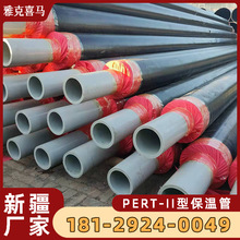 pert2�ͱ��عܹ����ů����ϵ�y��Ȫˮ�� �½��S�ҬF؛ϲ�R