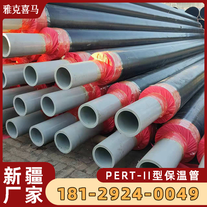 pert2型保温管供热地暖供热系统温泉水管 新疆厂家现货喜马