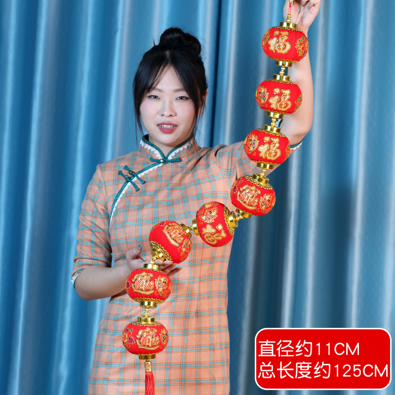 Лента для фонарей с принтом, 8 шт., большая.