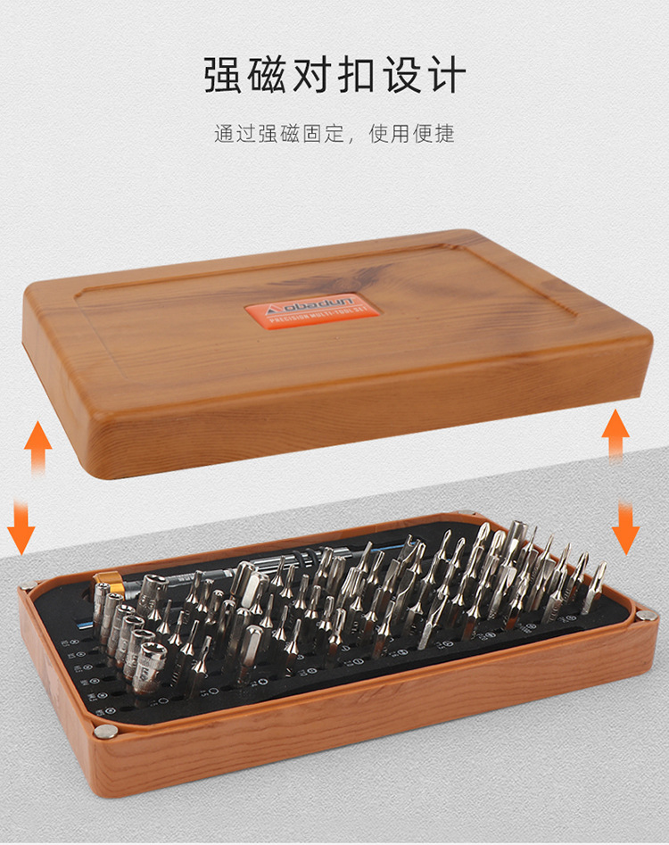 68-en-1 destornillador multifuncional traje de grano de madera caja de reloj teléfono móvil computadora desmontaje reparación destornillador herramientas de hardware