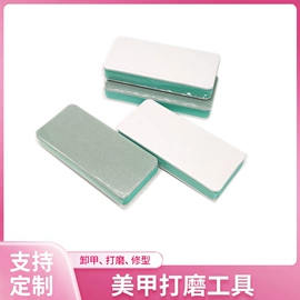 指甲锉;其他美甲产品;美甲工具套装