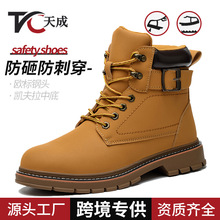 跨境劳保鞋男款防砸防刺穿钢包头冬季加厚高帮广和工地工作靴子