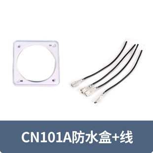 CN101A waterproof box terminal set