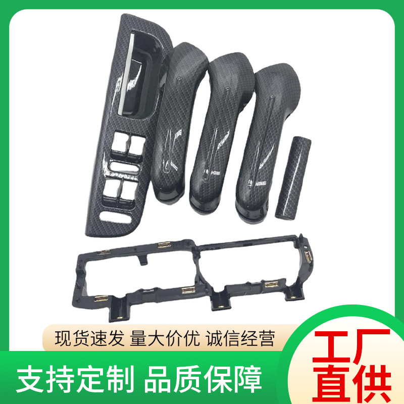 车门把手手柄盖适用于大众捷达高尔夫MK4左前开关挡板车门内拉