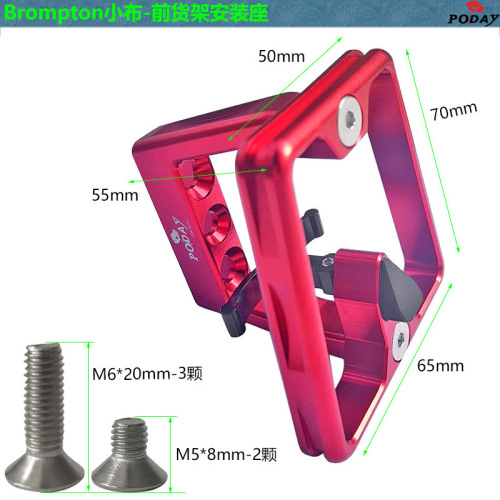 Suitable for Xiaobu folding car front shelf mounting seat 3-hole split pig nose holder Front Carrie