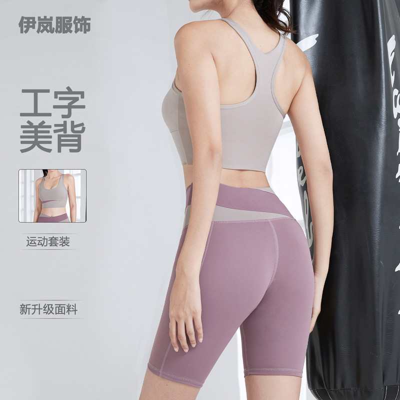 Yoga Clothing, Contrasting Color Patchwork Sports Fitness Suit, Short-Sleeved Shorts, High-Waisted Butt-Lifting Running Fitness Suit for Women Yoga Clothing, Contrasting Color Patchwork Sports Fitness Suit, Short-Sleeved Shorts, High-Waisted Butt-Lifting Running Fitness Suit for Women