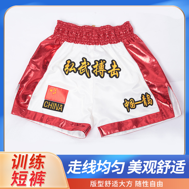 Factory Supply Boxer Training Shorts Free Fighting Sanda Fighting Pants Muay Thai Shorts for Men and Women
