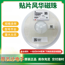 CBM201209U700T �NƬ�L�A������F���w���� 0805 70R 70&Omega; 3A