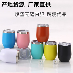 �羳12oz������304���P䓱�y���ر�U�ͼt�Ʊ�����ˮ���u����ˮ��