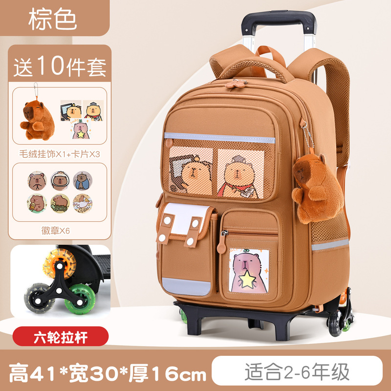 外贸卡皮巴拉小学生书包太空人拉杆书包二到六年级书包儿童背包|undefined