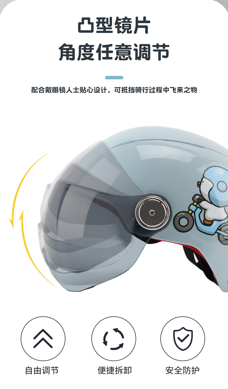 3C Certified Children's Helmet for Electric Vehicle, 3-12 Years Old