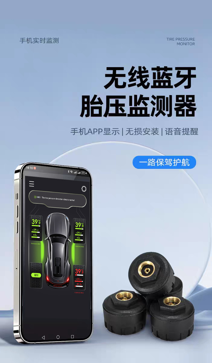High-Precision Tire Pressure Monitor, External Type, Suitable for 234 Wheels, Bluetooth Wireless App Display, Automotive Supplies, Tpms External Type