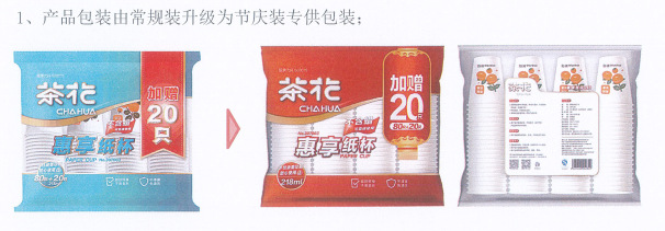 6E48E592-1A41-4452-807E-0571A8