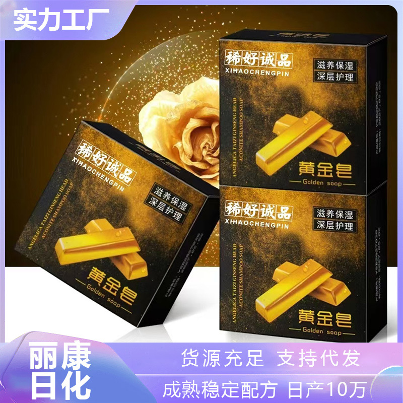 Golden perfume