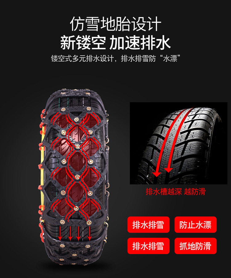 Tire Manufacturer Direct Sales All-Inclusive Anti-Skid Chains for Cars, Emergency Escape Chains for Sedans, Off-Road Vehicle Chains for Snowy and Icy Conditions