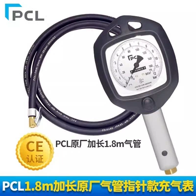 Air pressure gauge/tire pressure gauge, tire digital display inflator gun - pcl-ce-pointer-type-inflatable-gauge-comes-with-original-18m-tube