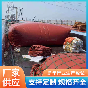 Bridge Pre-pressure Water Bag Welcome to Buy Soft Pre-pressure Water Bag Spot Supply pvc Rubber Water Bag Foldableable