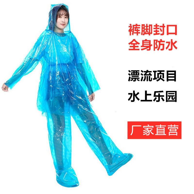One-body suit split disposable padded raincoat rain pants adult drifting outdoor dustproof waterproof poncho wholesale