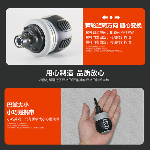 Ratchet screwdriver set multi-function adjustable handle chrome vanadium steel S2 inner cross special-shaped triangle plum blossom blade
