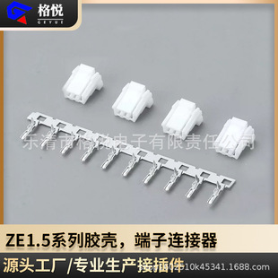 ZE1.5�z�� ZER�B���� SEZ���� GH1.5���� ZHB���ۿ���