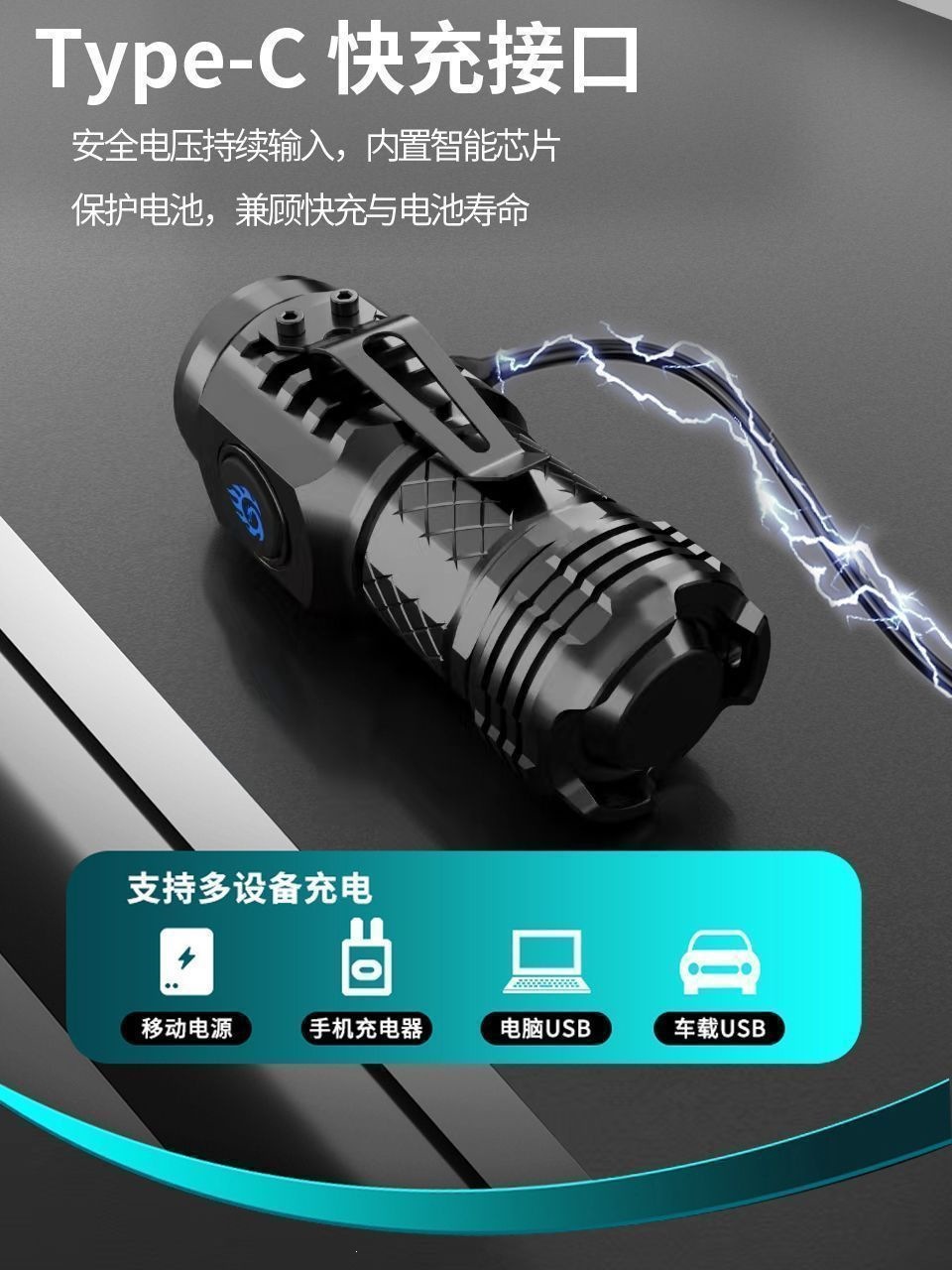 German portable outdoor rechargeable flashlight for mountaineering and home use, trendy multi-functional light