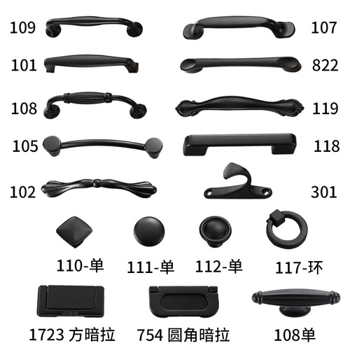 Black American thumbnail simple wardrobe window hardware accessories furniture handle drawer cabinet aluminum alloy handle