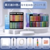 Set, 24 colors, 36 colors, 64 pieces
