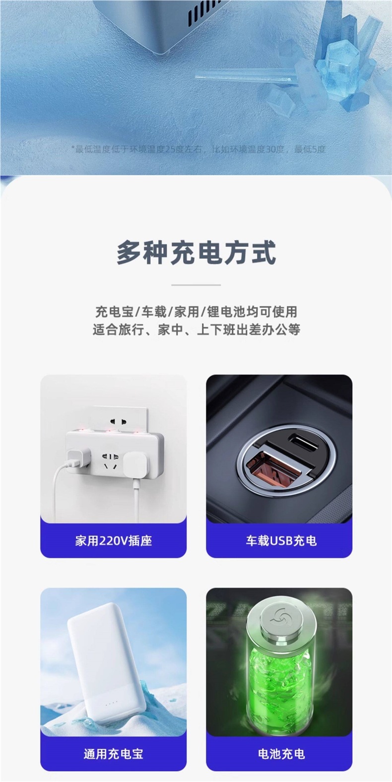 Japan's V Is K | Portable Insulin Refrigeration Box for Car and Home Use, Small Refrigerator for Medicines and Injections.