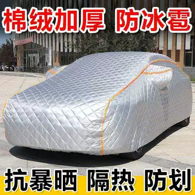 Thickened for Winter, Car clothing - please-provide-the-size-when-placing-an-order-double-layer-thickened-cotton-quilt-silver