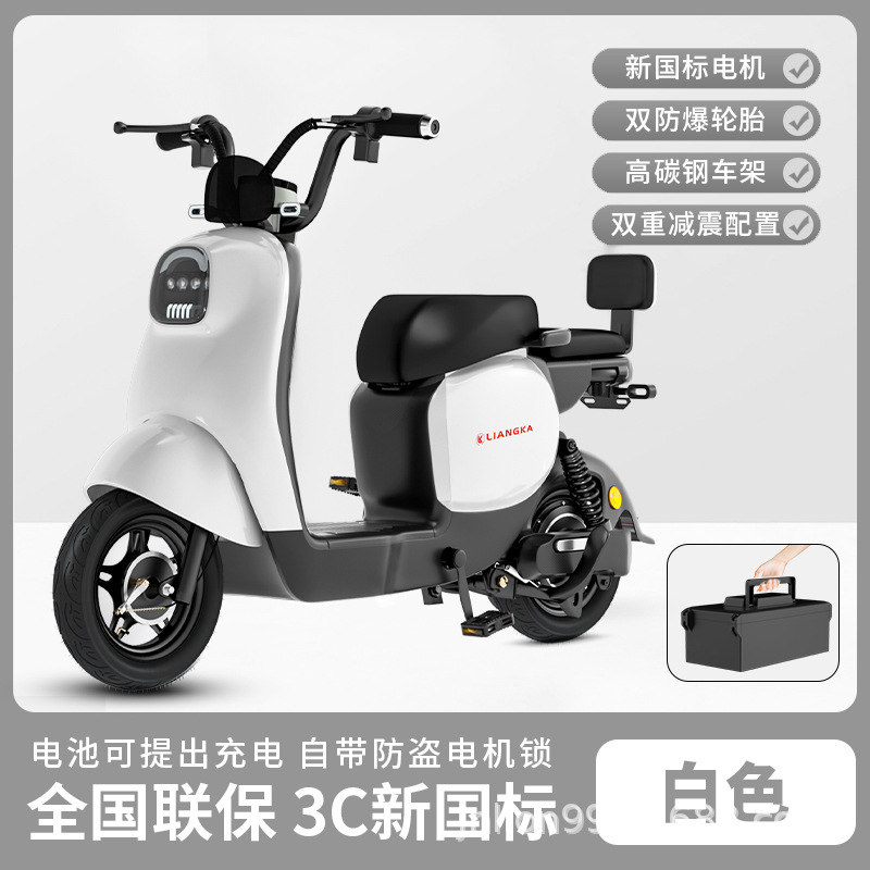 Vuelo paloma nueva bicicleta eléctrica estándar nacional 48V viajeros hombres y mujeres adultos paso ligero litio eléctrico parental coche de asistencia infantil