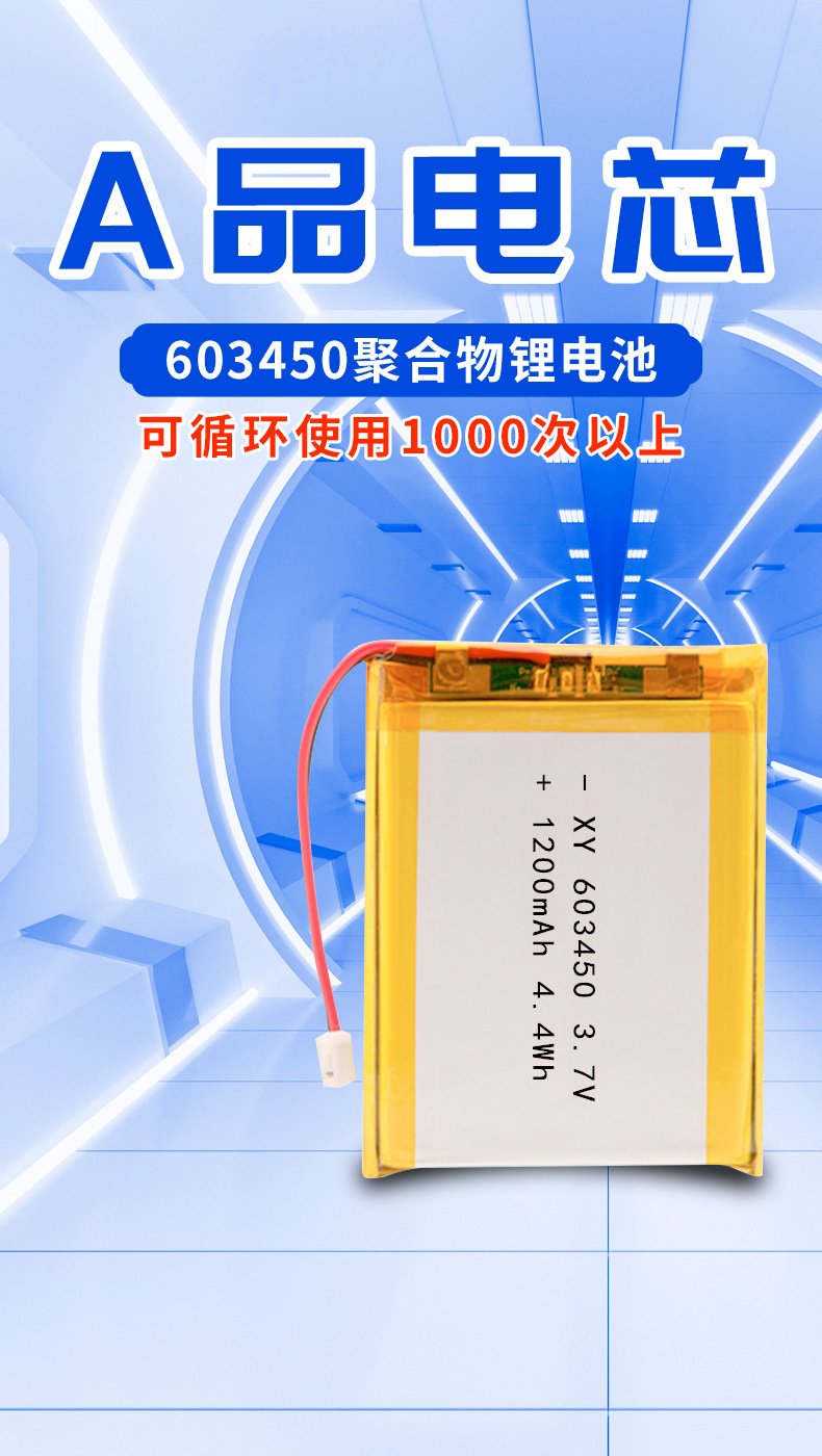 603450_02.jpg