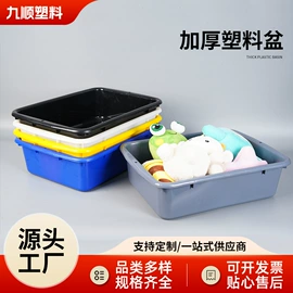 保鲜盒、饭盒;垃圾袋;家用盆