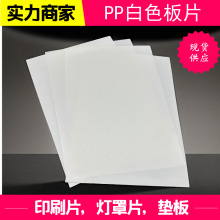 �S��ֱ�NPPƬ���p��ĥɰȫ���ϭh��ӡˢ�^��늕������zƬ����