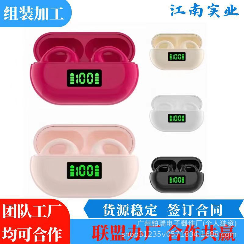 Source manufacturer first-hand electronic project order area outsourcing processing Bluetooth headset agent assembly franchise cooperation