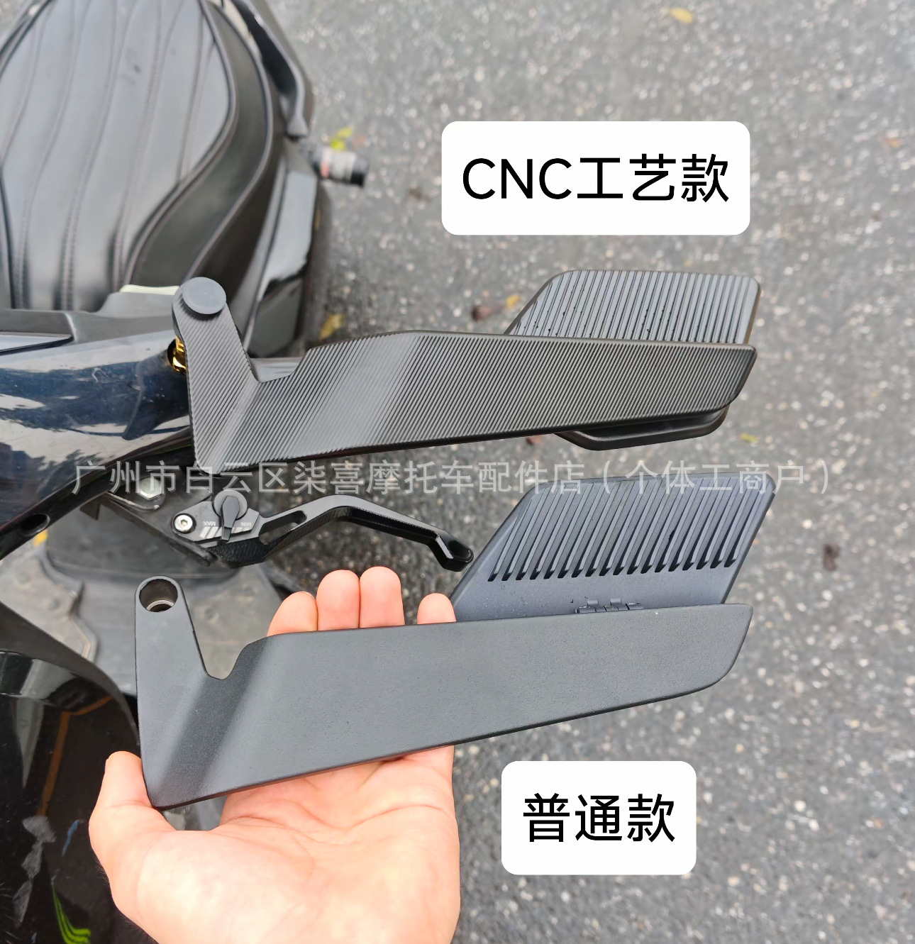 Suitable for No.9 M95/Nz/Mzmix/M85C Series F90 Electric Vehicle Motorcycle Fixed Wing Modified Rearview Mirror