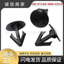 91520-SM4-C010�����ڳ����ܷ�����������ΰ�̶����������Ͽ���