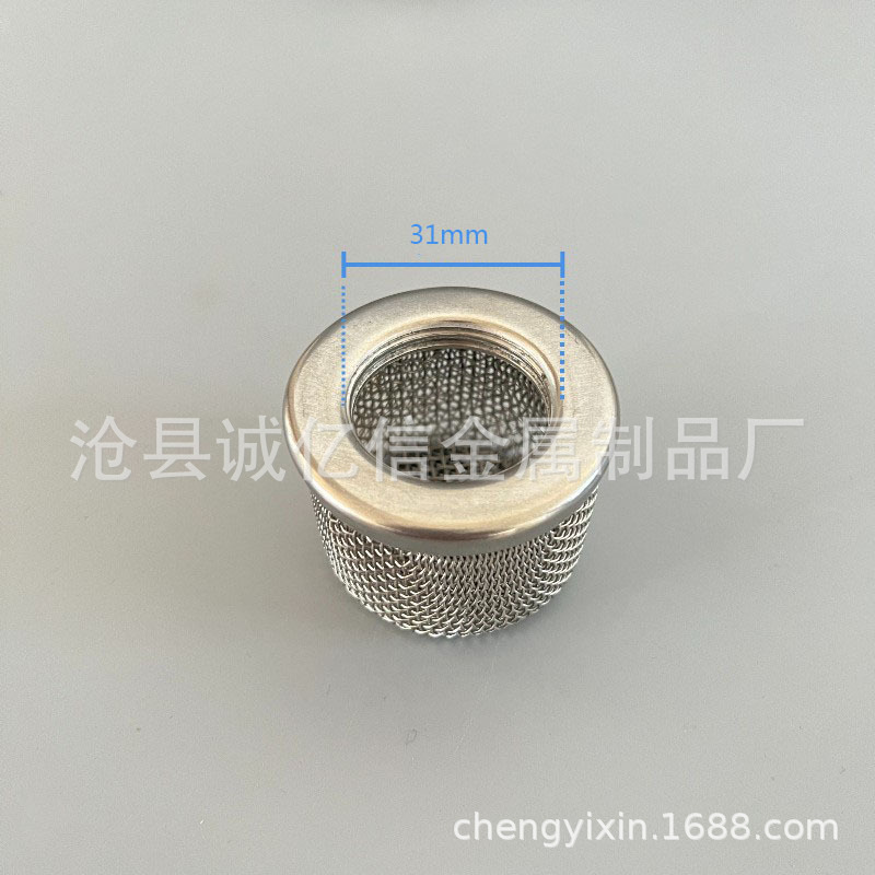 双层不锈钢无气喷涂机吸料口筛网过滤网柱塞机吸料管滤芯配件厂家